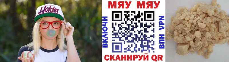Купить наркотики цена Феодосия Кокаин Псилоцибиновые грибы A PVP Гашиш Меф мяу мяу Канабис