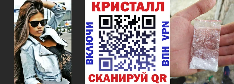 Амфетамин Розовый  Феодосия 