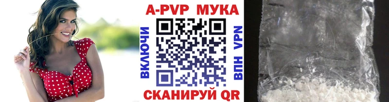 Alpha-PVP Crystall  Феодосия 