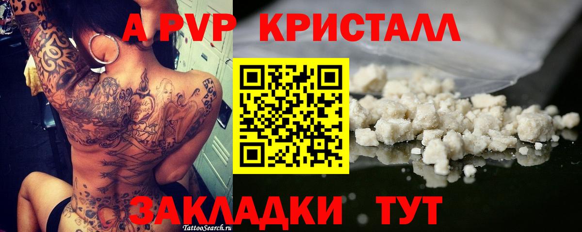 A PVP СК КРИС Феодосия