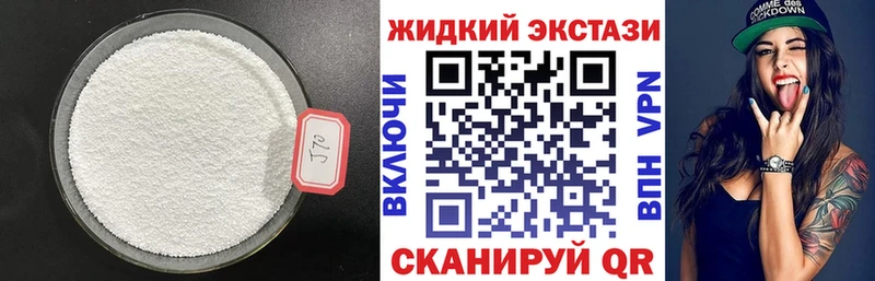 купить закладку  Феодосия  Бутират буратино 