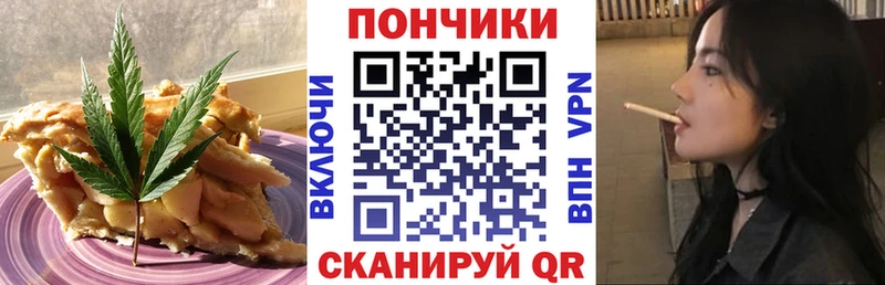 mega маркетплейс  Феодосия  Печенье с ТГК марихуана 