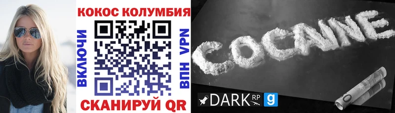 Кокаин 99%  hydra сайт  Феодосия 
