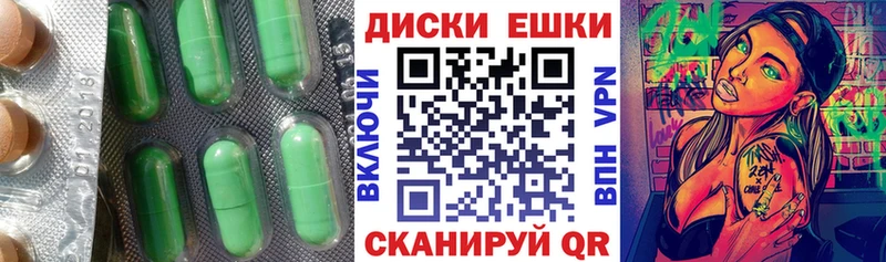 ЭКСТАЗИ MDMA  наркотики  Феодосия 