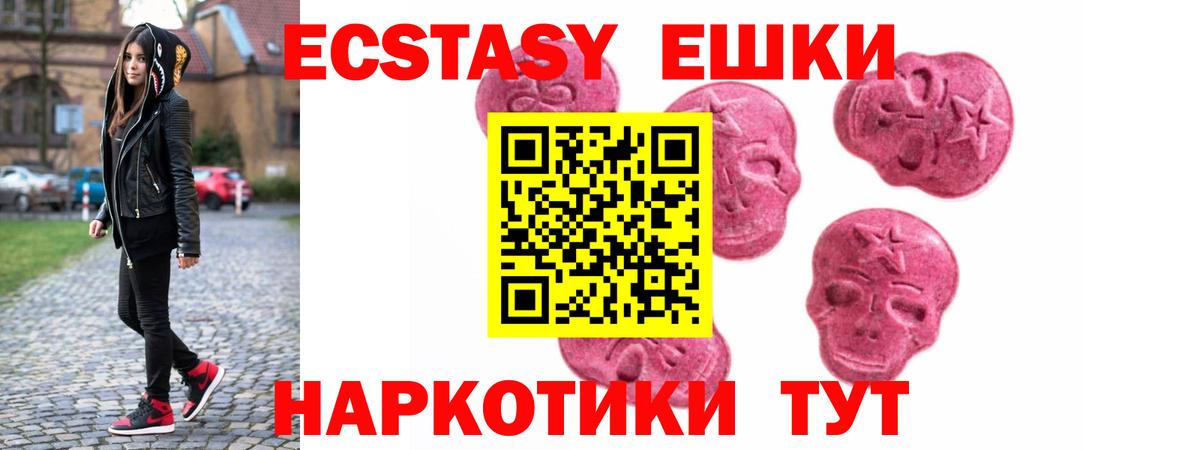 МЕГА ONION  Вход с VPN  ЭКСТАЗИ  ЭКСТАЗИ DUBAI  Феодосия  Ecstasy бентли 