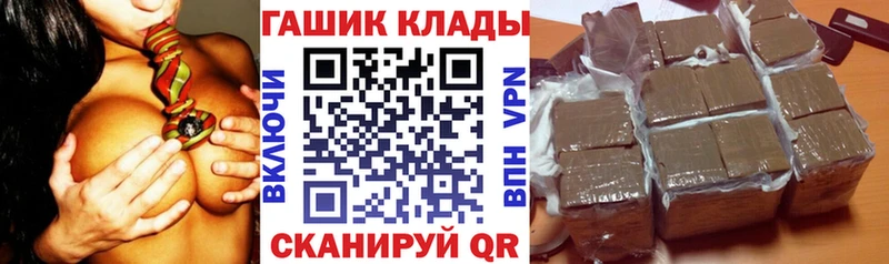 ГАШИШ 40% ТГК  Феодосия 
