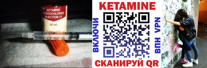 гидра ссылка  Феодосия  Кетамин VHQ 