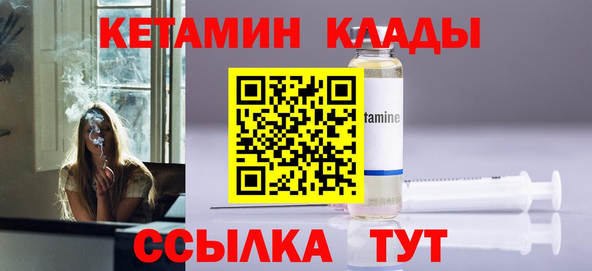 МЕФ  Вход с VPN  Феодосия  Меф   Гашиш  Канабис  МДМА 