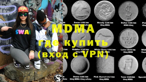 герыч Лиски