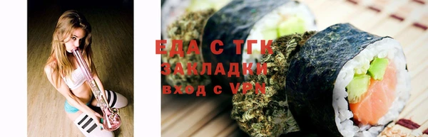 герыч Лиски