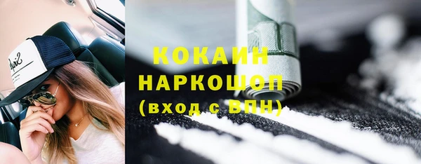 прущая мука Саяногорск