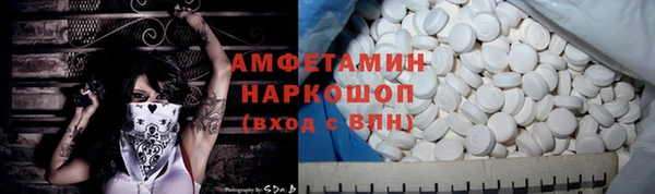 герыч Лиски