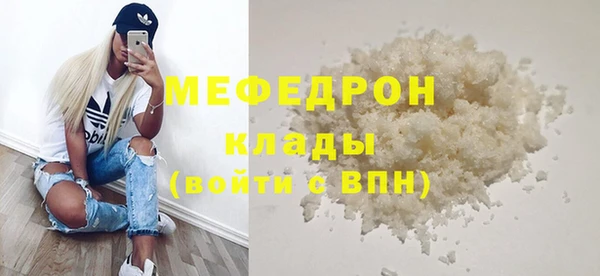 герыч Лиски