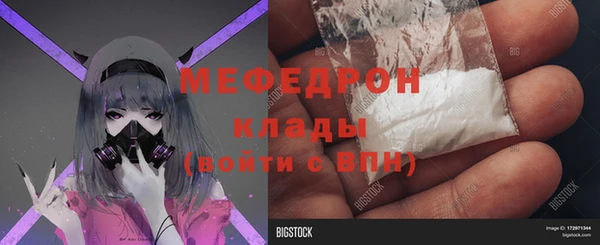 бутират Остров