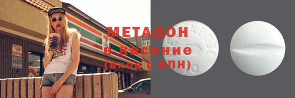 кокаин Покровск