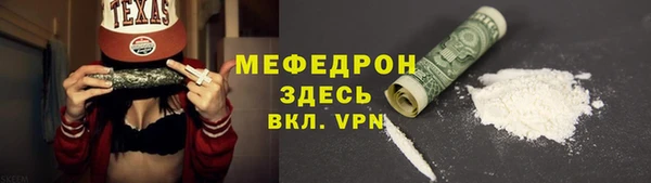 кокаин Покровск