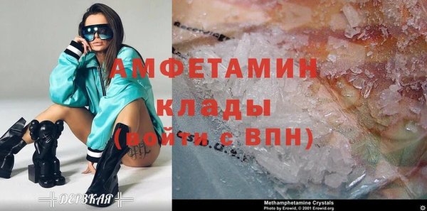 герыч Лиски