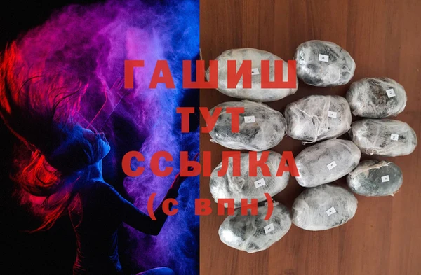 герыч Лиски
