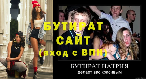 стафф Михайловск