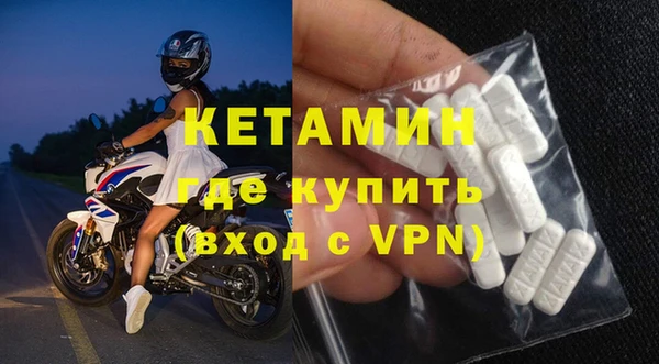 герыч Лиски