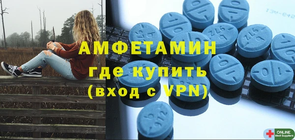прущий лед Сатка