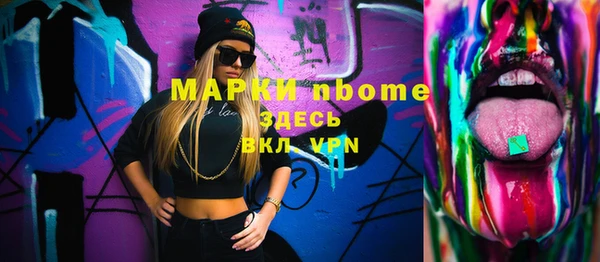 MESCALINE Покров