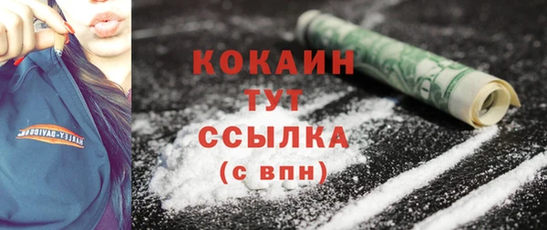 2c-b Лихославль