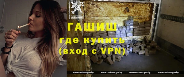герыч Осинники