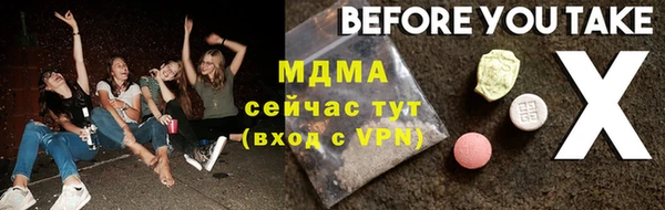 герыч Лиски