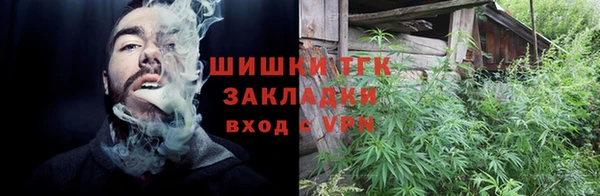 сатива Сафоново