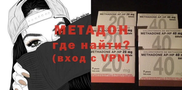 герыч Лиски