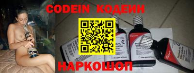 ALPHA-PVP Ипатово