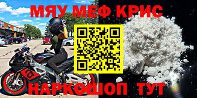 ALPHA-PVP Ипатово