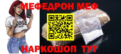 метамфетамин Ирбит
