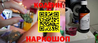 ALPHA-PVP Ипатово