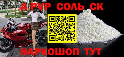 метамфетамин Ирбит