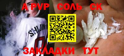 метамфетамин Ирбит