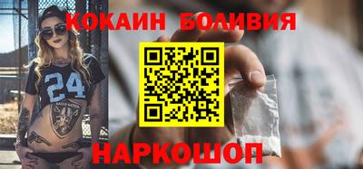 ALPHA-PVP Ипатово