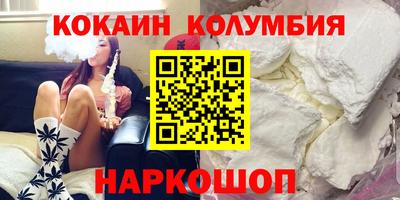 кокаин VHQ Изобильный