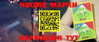 ALPHA-PVP Ипатово