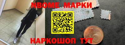 ALPHA-PVP Ипатово