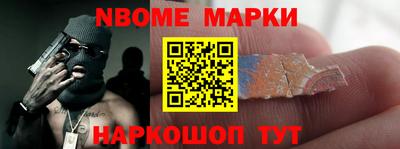 метамфетамин Ирбит