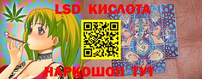 ALPHA-PVP Ипатово