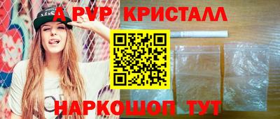 метамфетамин Ирбит