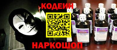 героин Канаш