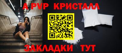 ALPHA-PVP Ипатово