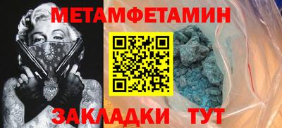 ALPHA-PVP Ипатово