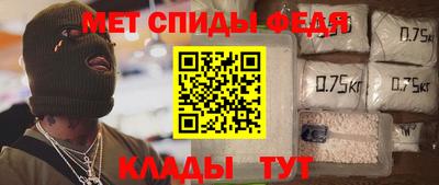 метамфетамин Ирбит