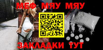 метамфетамин Ирбит