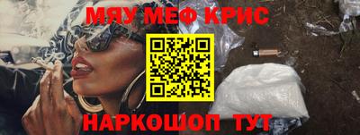 экстази Кандалакша